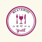 六軒町バル GRILL